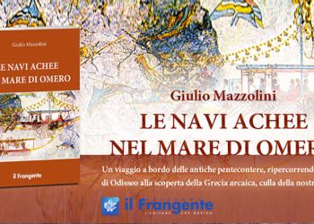 Giulio Mazzolini - Le navi achee nel mare di Omero